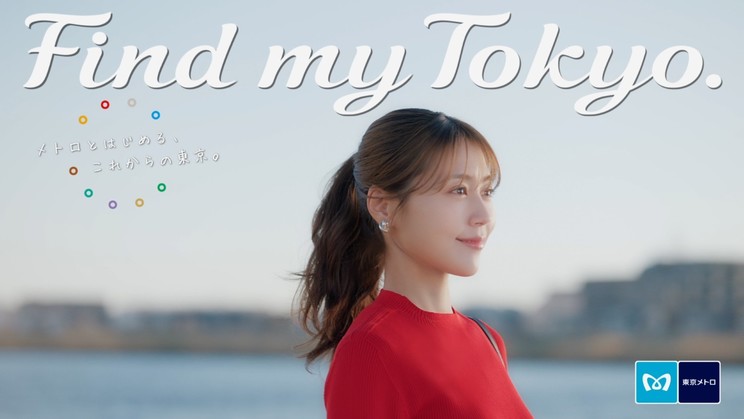 「葛西_こどもの自分に出会う」篇