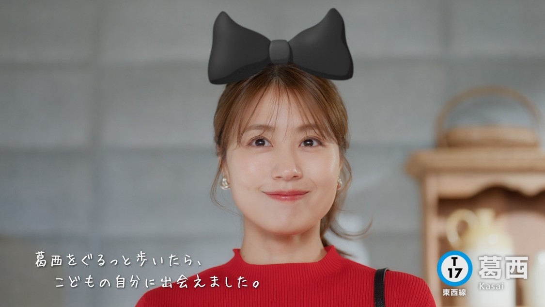 有村架純「Find my Tokyo.」