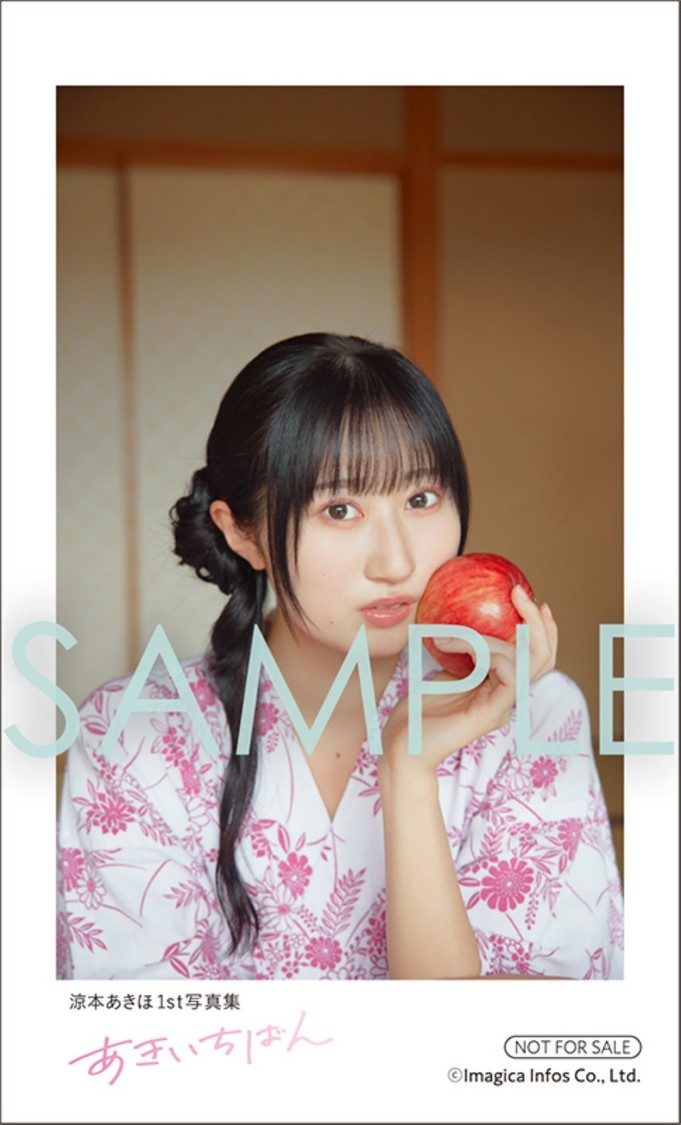 アニメイト共通特典「スマホステッカーA」