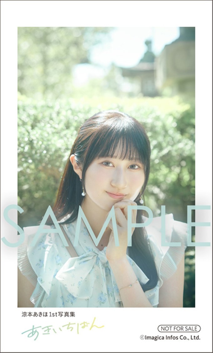 ゲーマーズ共通特典「スマホステッカーB」