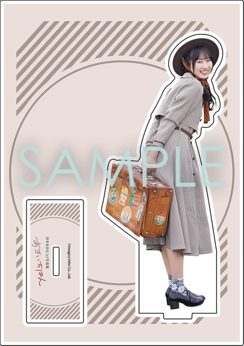 ゲーマーズ限定版特典「アクリルスタンド」