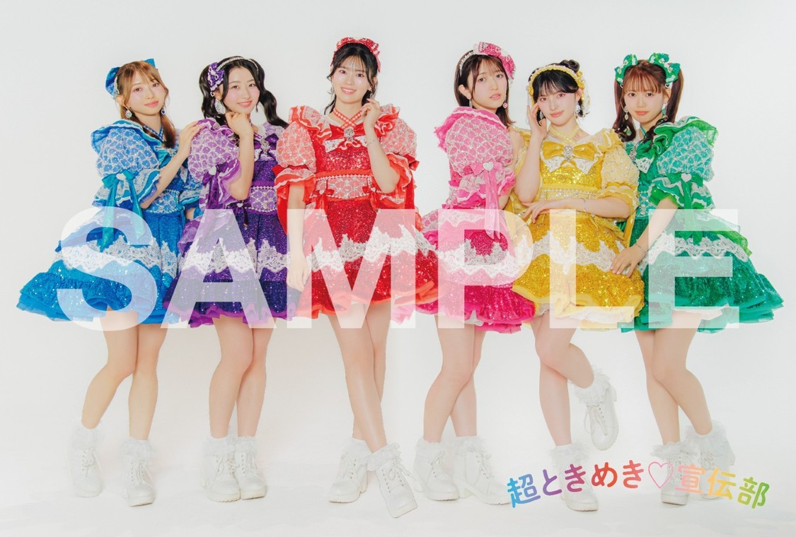 タワーレコード特典