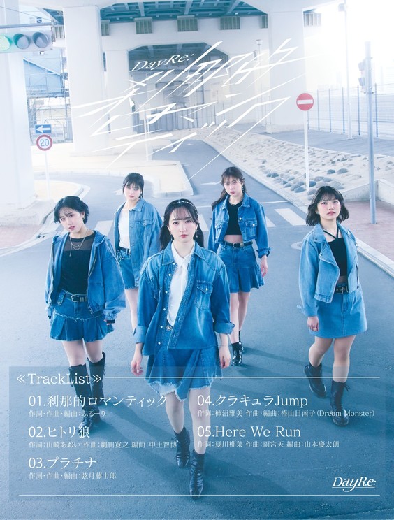 トラックリスト