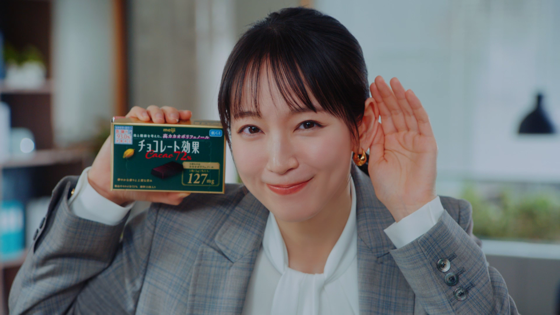 シゴデキセンパイ「登場」篇