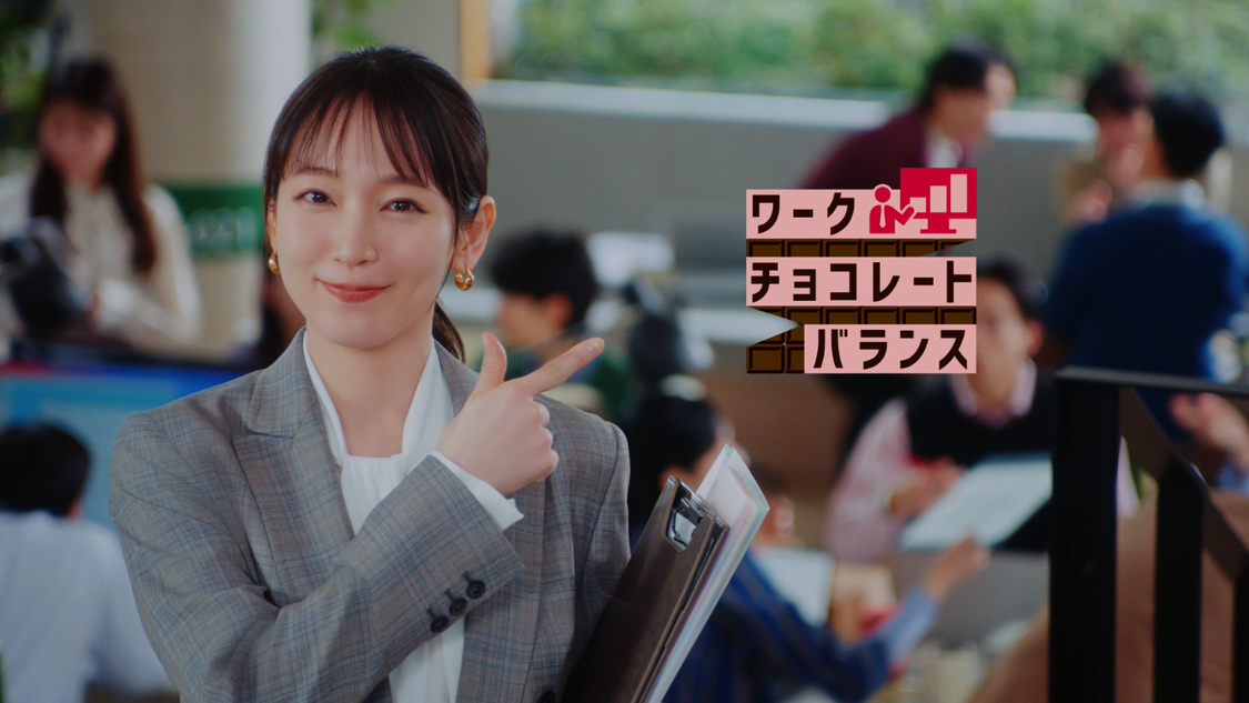 シゴデキセンパイ「登場」篇