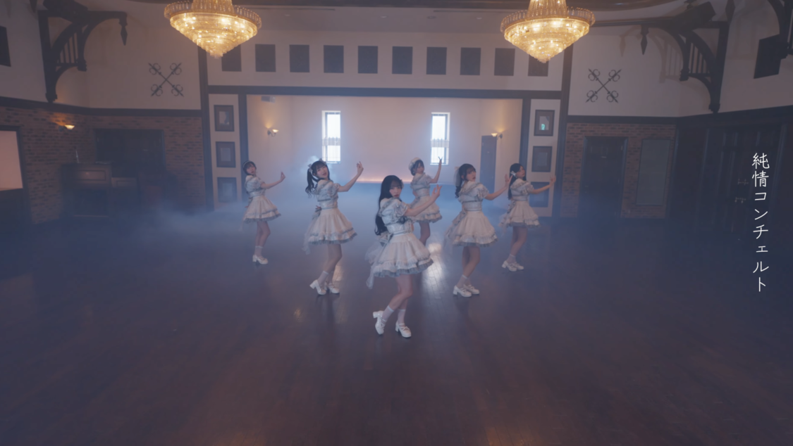 「純情コンチェルト」