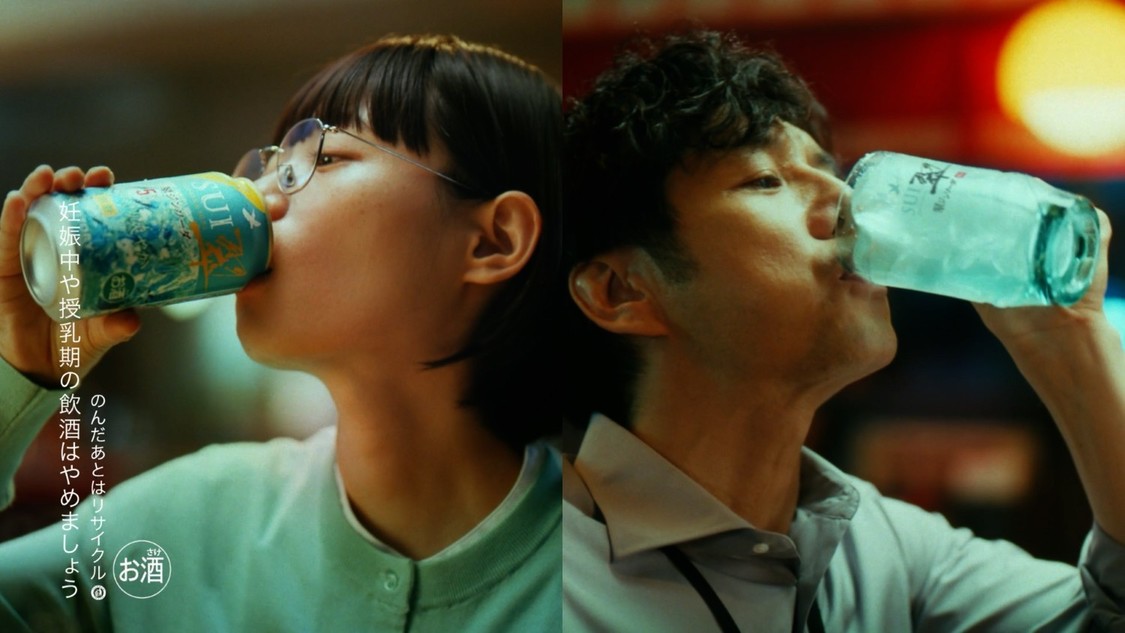 「晩メシソーダ宣言」篇