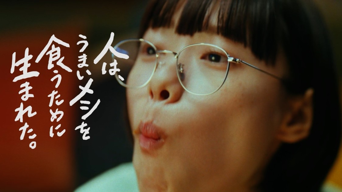 「晩メシソーダ生姜焼き」篇