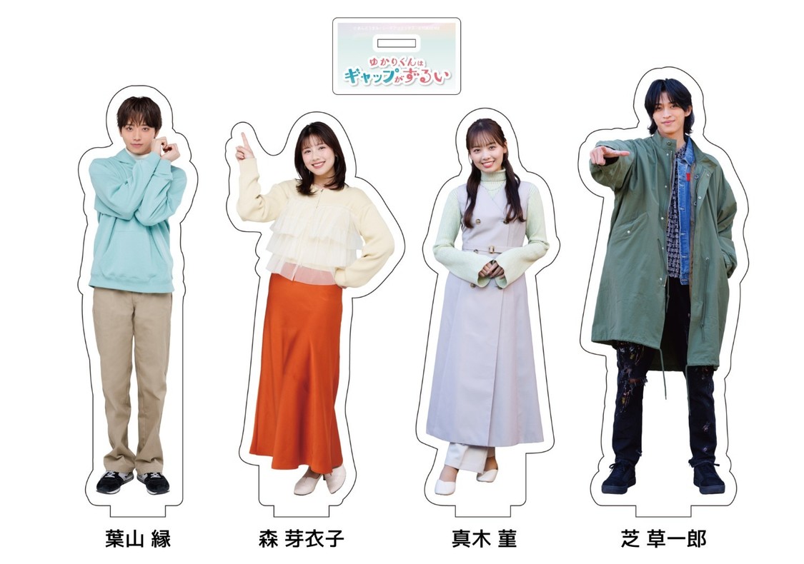 アクリルスタンド