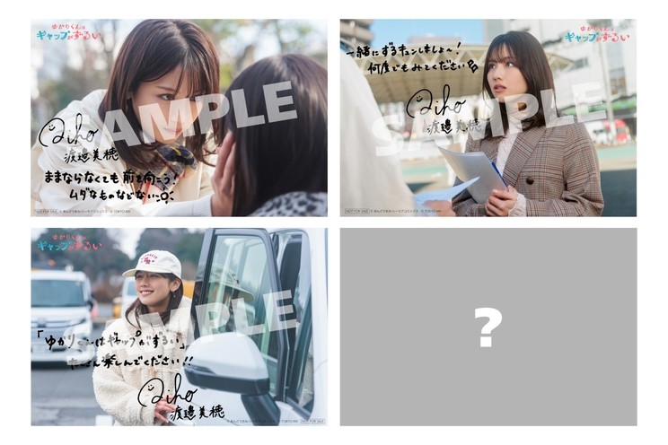 プリントサイン＆メッセージ入りブロマイド