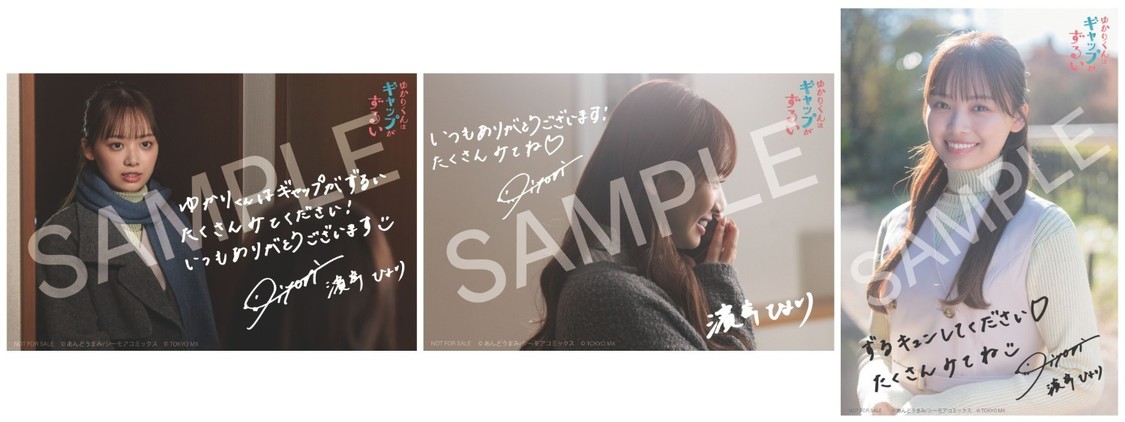 印刷メッセージ＆サイン入りポストカード