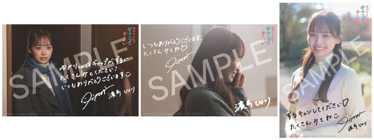 印刷メッセージ＆サイン入りポストカード