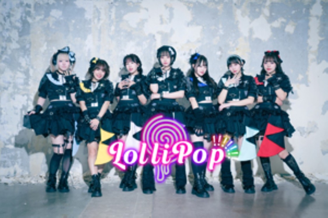 ろりぽっぷ!!!!!!! 