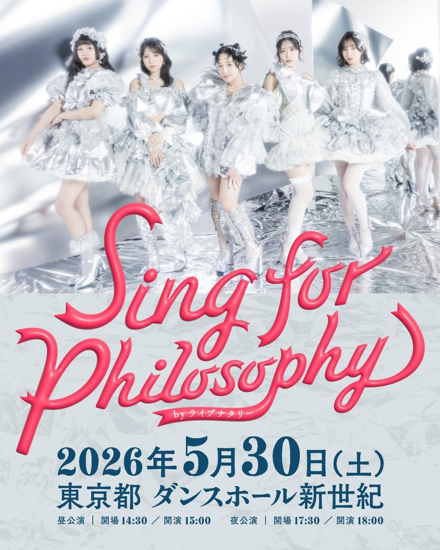 ＜Sing for Philosophy byライブナタリー＞