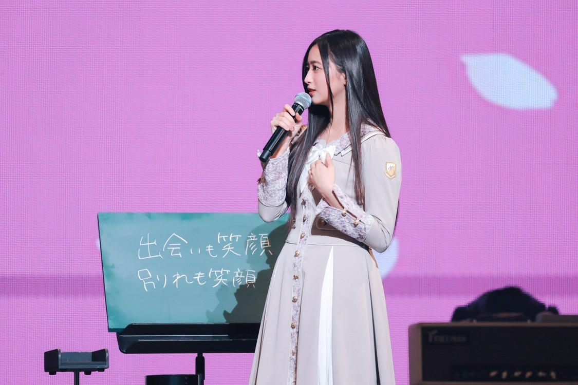 SCHOOL OF LOCK! 20th Anniversary MY GENERATION 2026 supported by マイナビ