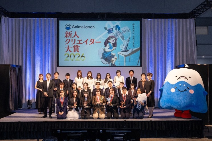 「新人クリエイター大賞」