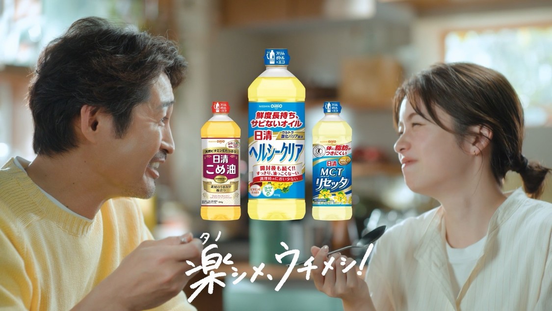 ＜日清ヘルシークリア新CM『楽シメ、ウチメシ！』篇＞