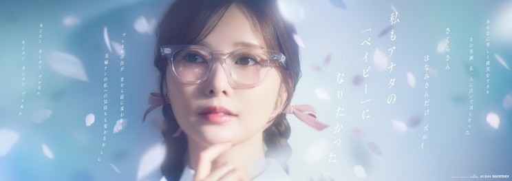 「プレモルの缶が金から紺に変わるころ」屋外広告