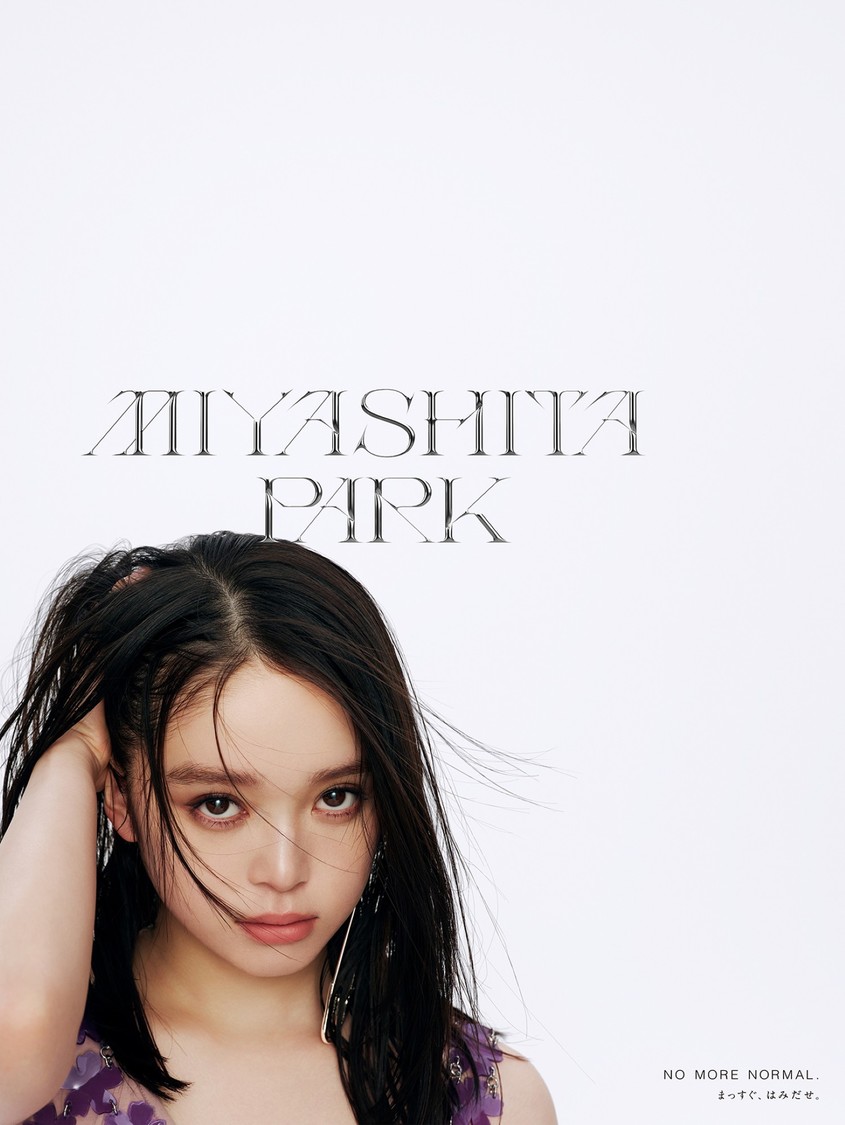 髙石あかり「MIYASHITA PARK」