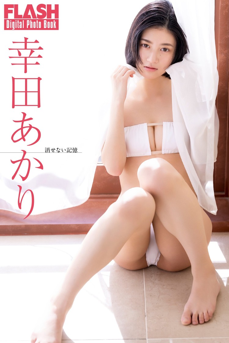 幸田あかり(C)光文社／週刊FLASH 写真◎吉場正和