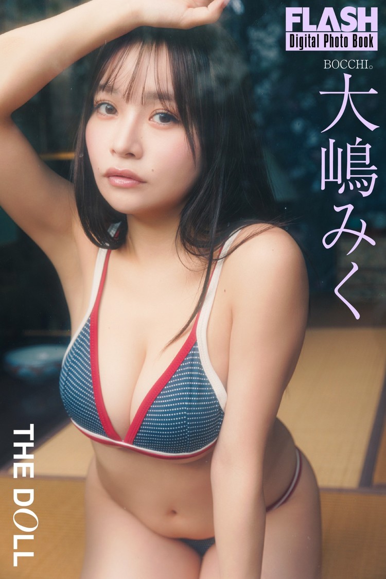 大嶋みく(C)光文社／週刊FLASH 写真◎上村透生
