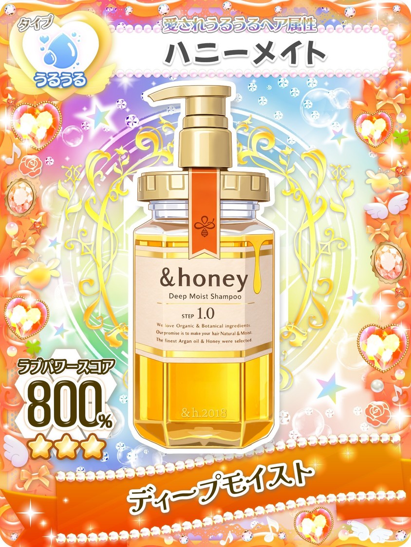 ＜キラメキ&honeyカードメーカー＞