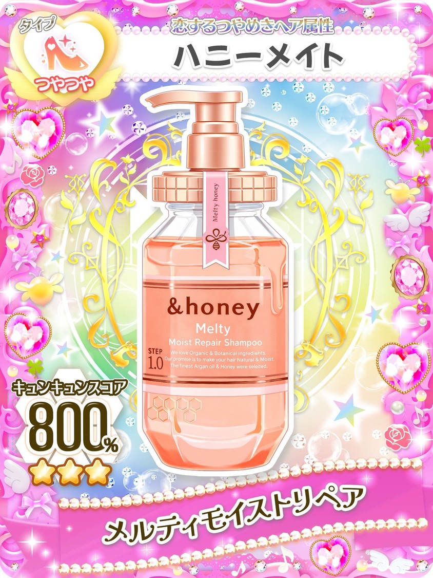 ＜キラメキ&honeyカードメーカー＞
