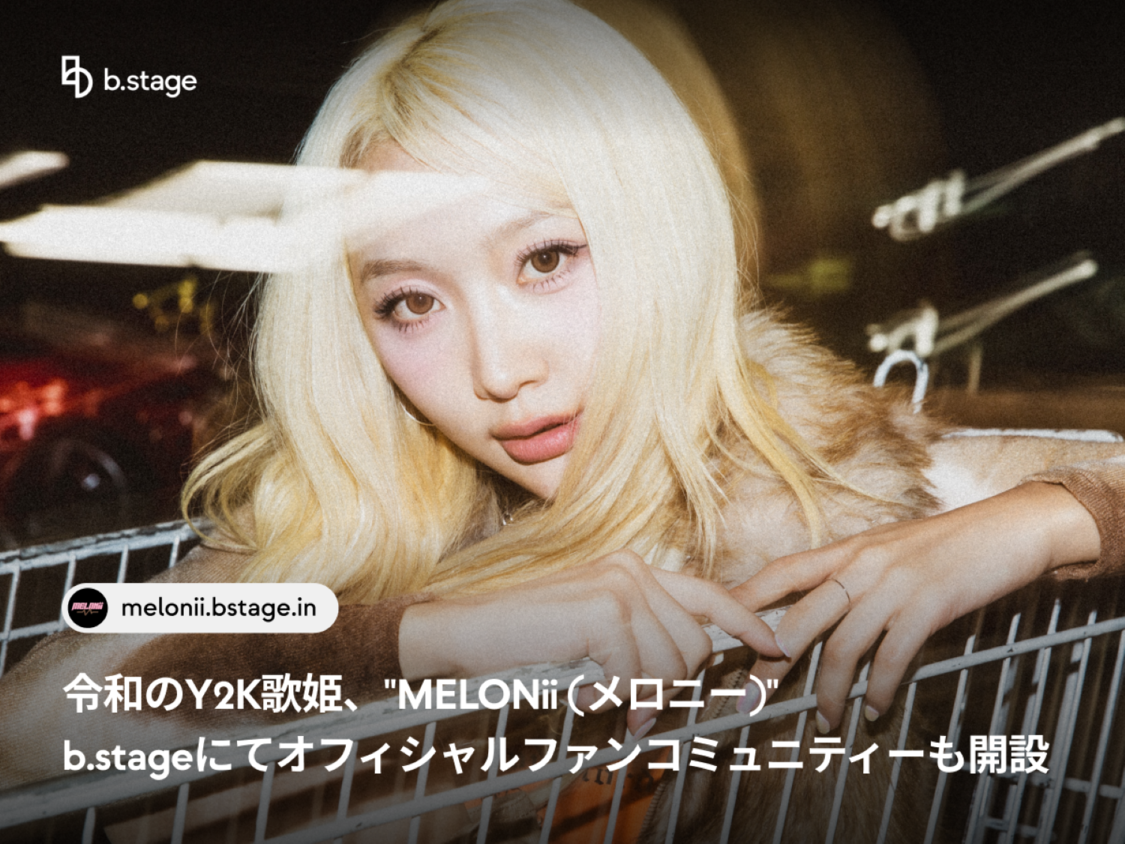 MELONii、3月31日に「Risky Risky」でソロ・デビュー！