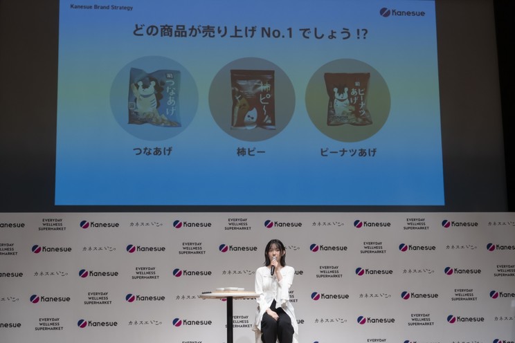 試食会企画に参加する宮﨑