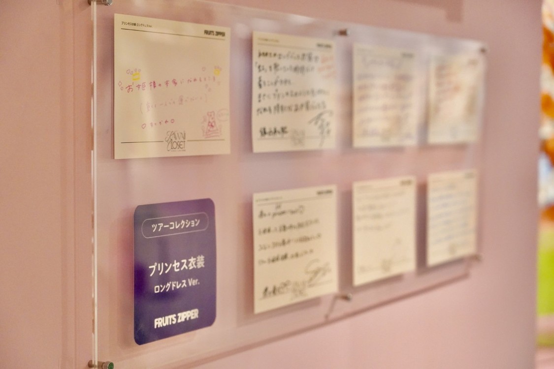 ＜～KAWAII LAB. 衣装展～ KAWAII CLOSET in 大丸東京店＞