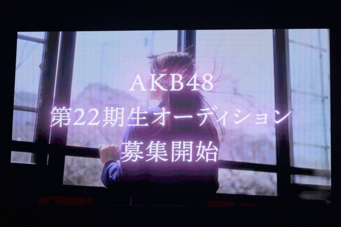 Part3: Beyond　©AKB48