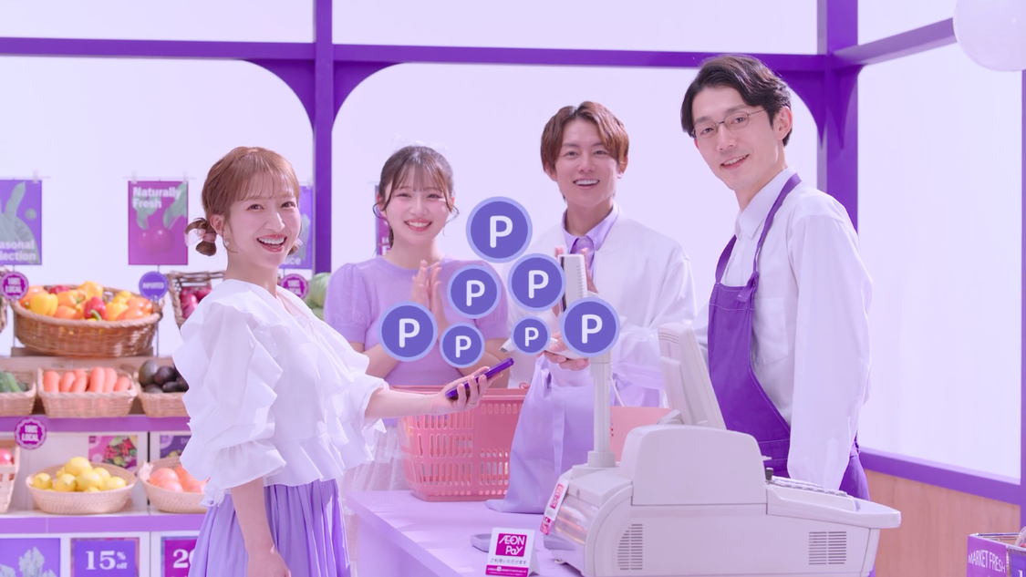 『AEON Pay』ブランド篇