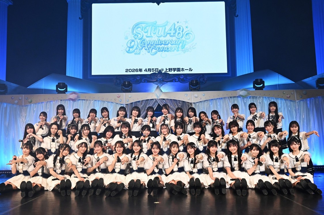 STU48 9th Anniversary Concert ©STU