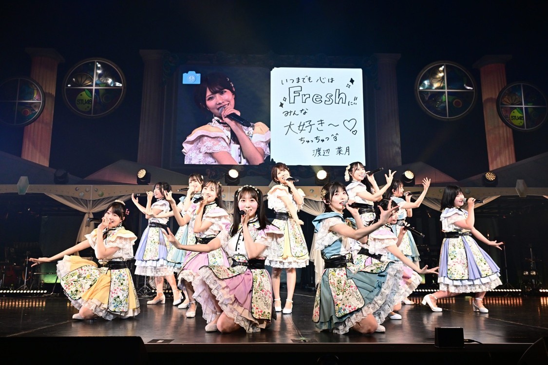 STU48 9th Anniversary Concert ©STU