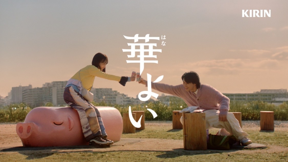 山下美月、乃木坂46卒業後初のCMで素顔を公開！4月14日より新TVCM　華よい「本音のふたり」篇が放映開始