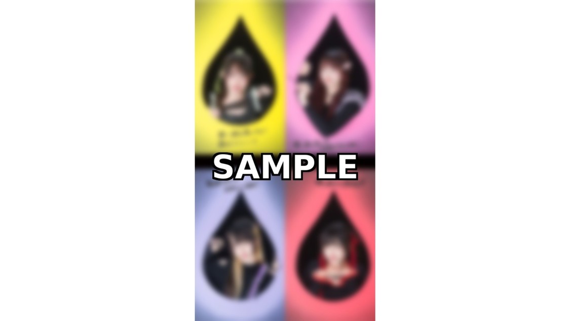 コラボ限定 きゅるりんってしてみて オリジナル壁紙