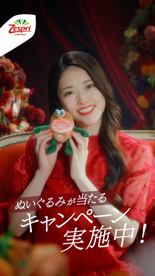 キャンペーン情報