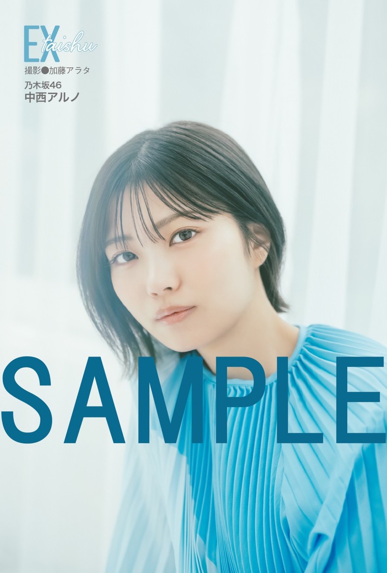 中西アルノ：ポストカードA