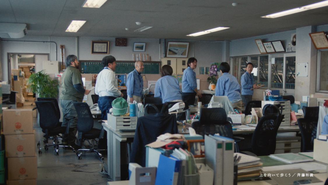 「沁みるあゆみさん（勇気）」篇