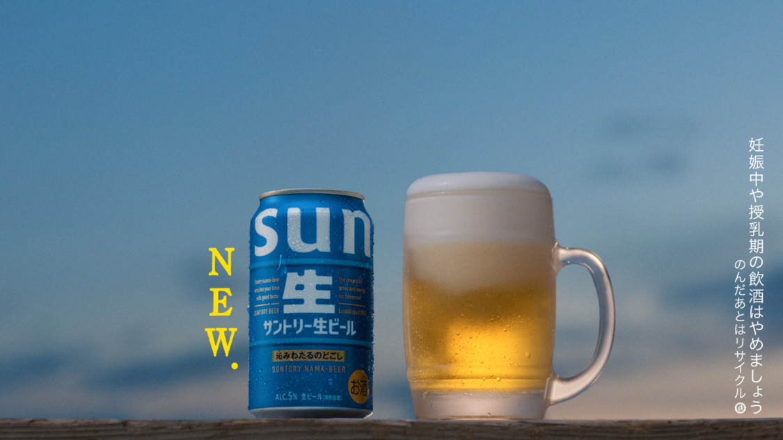 「沁みるあゆみさん（勇気）」篇