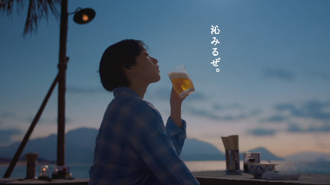 「沁みるあゆみさん（勇気）」篇