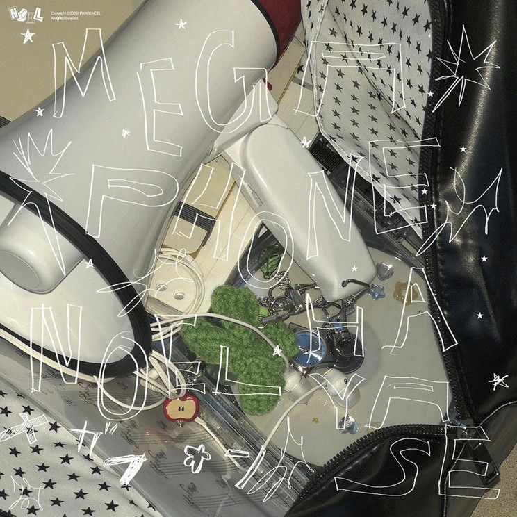 早瀬ノエル（FRUITS ZIPPER）、自ら作詞・作曲を手がけたソロ楽曲「メガフォン」を本日リリース！