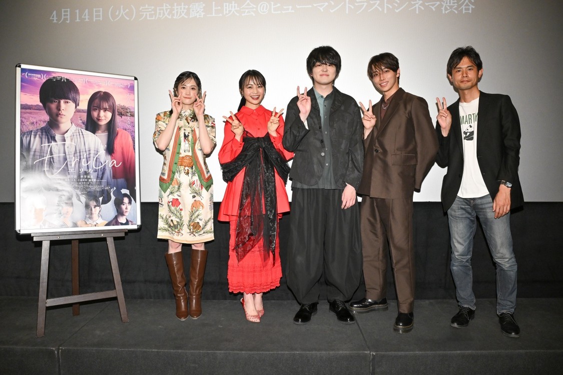 林芽亜里、小泉萌香ら、4月14日の映画完成披露上映会に登壇！　©2026「エリカ」製作委員会