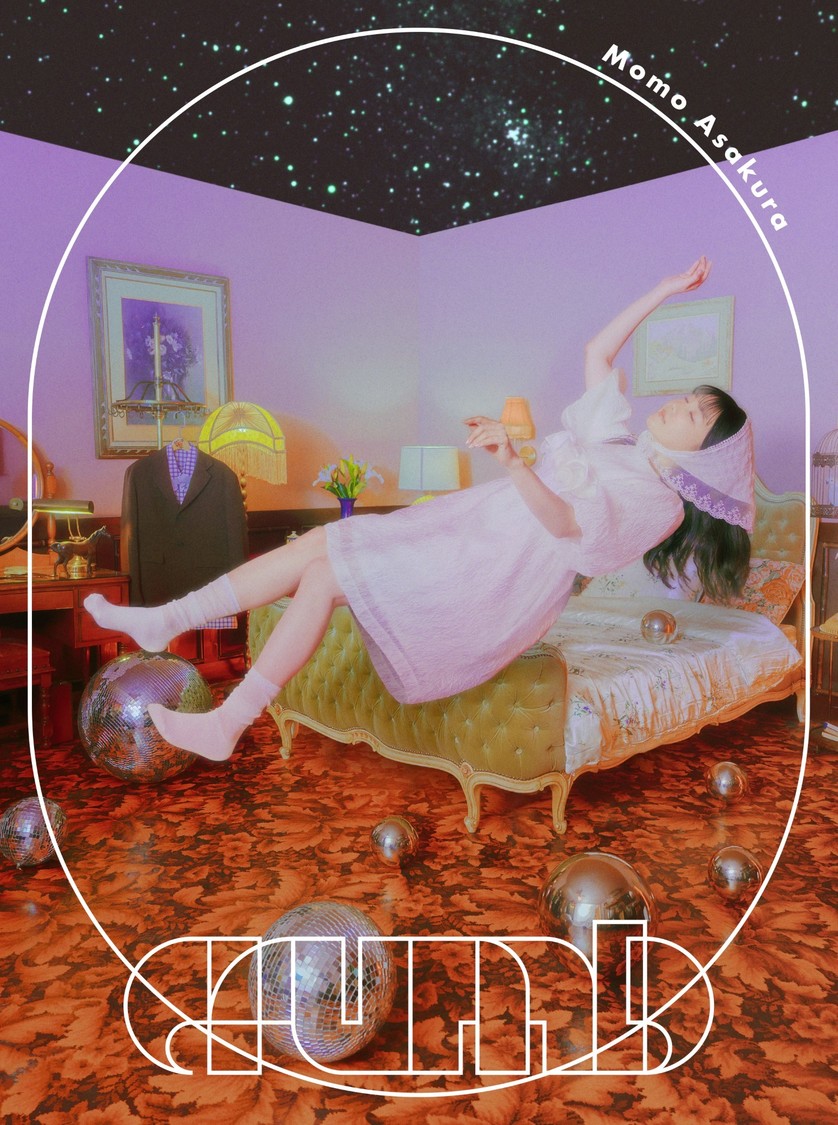 初回生産限定盤