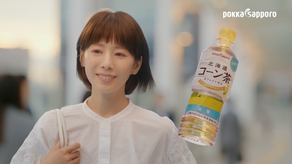 新CM「こだわりの北海道」篇