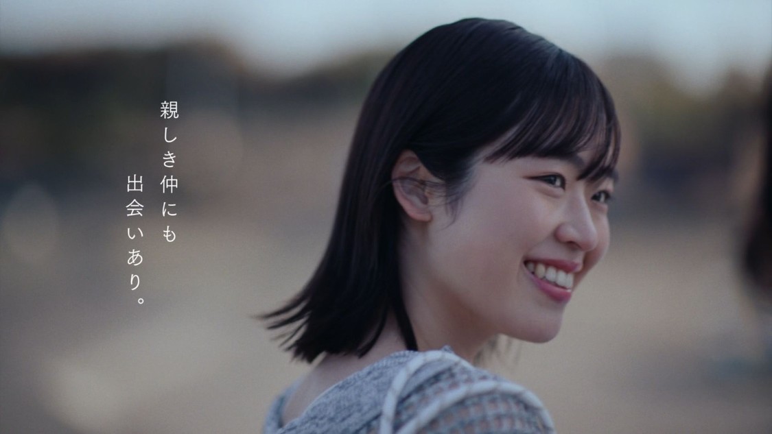 「キミのこと、みつけた（2回目）」ともだち篇