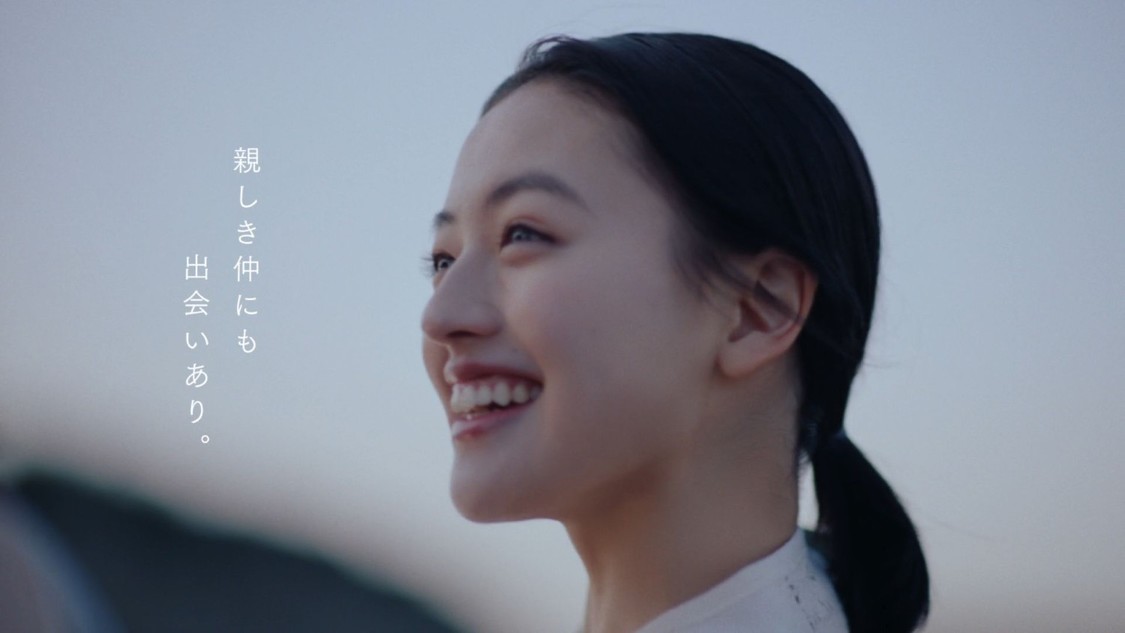 「キミのこと、みつけた（2回目）」ともだち篇