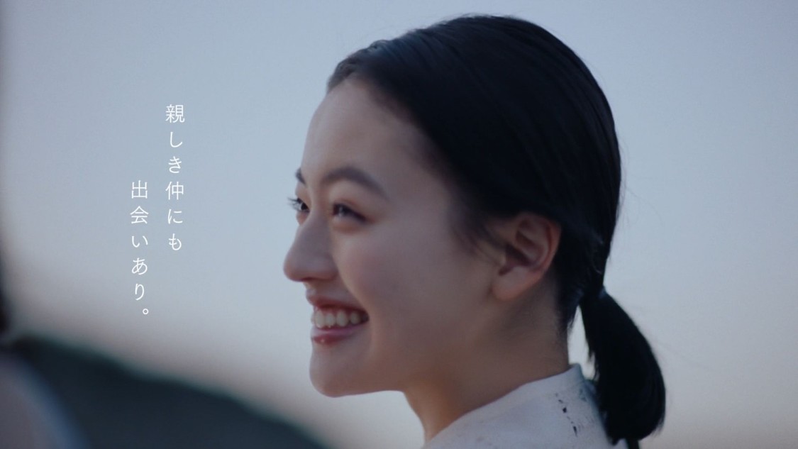 「キミのこと、みつけた（2回目）」ともだち篇