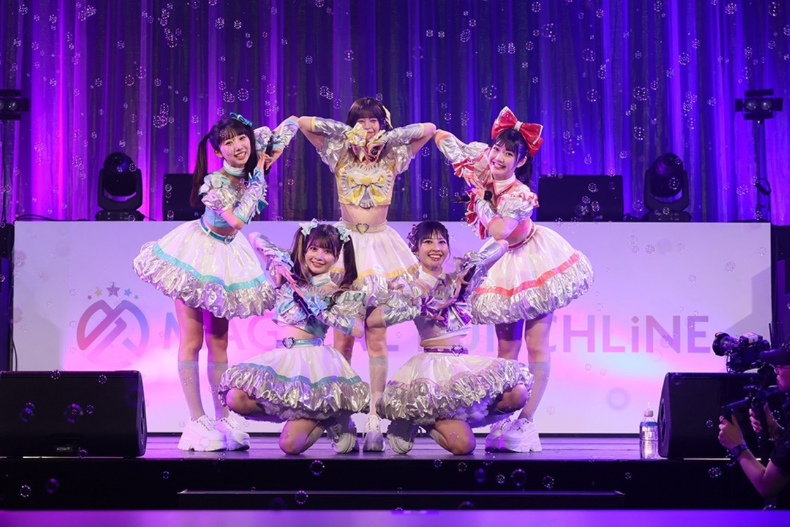 マジカル・パンチライン