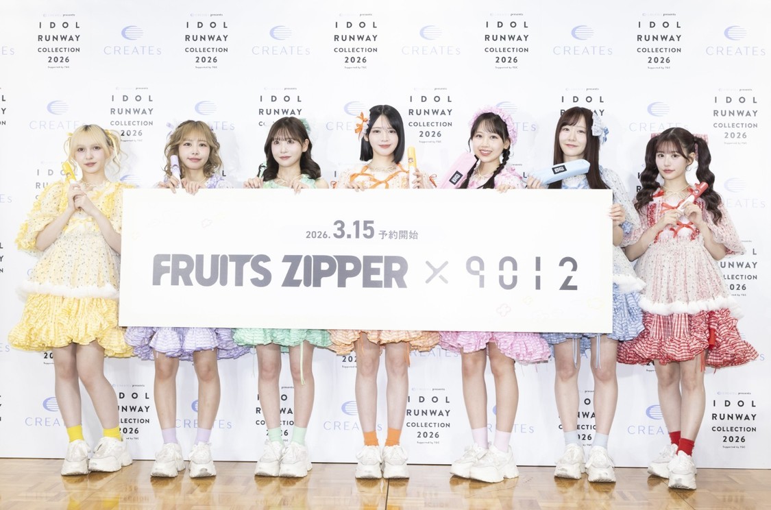FRUITS ZIPPER、クレイツとコラボしたヘアアイロンセットを4月24日より全国発売！